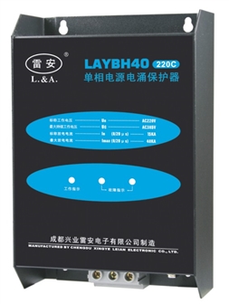 C级电源防雷箱 LAYBH40 220C